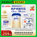 爱他美（Aptamil）卓傲幼儿配方奶粉3段（12—36月龄） 800g*1罐  爱他美卓傲