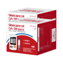 三诺血糖仪试纸家用测血糖GA-3型200支试纸+200支采血针（不含仪器）