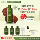 悦木之源（Origins）菌菇水200ml灵芝精华爽肤水化妆品套装补水湿敷保湿喷雾生日礼物