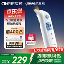 鱼跃（Yuwell）耳温体温枪红外体温计婴幼儿童老人发烧鼓膜入耳精准温度计YHT108