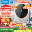 美的（Midea）铂钻系列家用电磁炉3500W大功率电陶炉电池炉多功能电磁灶一键爆炒菜烧水煮小米粥国家补贴E35C02