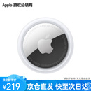 Apple/苹果 AirTag 防丢追踪器 定位器 AirTag (单件装)