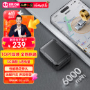 途强gps定位器追踪器5G免安装汽车电动摩拖车辆北斗微型防盗跟踪神器