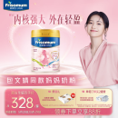 美素佳儿【包文婧同款】妈妈 (Frisomum)孕产妇配方奶粉（调制乳粉）800g