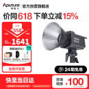 爱图仕（Aputure） 艾蒙拉200x S 直播补光灯LED摄影灯可调色温200W影棚直播间视频录像美颜常亮灯