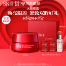 SK-II大红瓶大眼眼霜15g抗皱sk2化妆品skii护肤品套装520送女朋友礼物