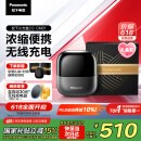 松下（Panasonic）小方盒2.0无线剃须刀电动便携款往复式刮胡刀磁悬浮马达Type-c父亲节礼物CM30升级版CM31