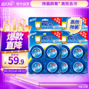 蓝月亮Q厕宝50g*16块 洁厕灵洁厕球蓝泡泡马桶水箱自动清洁剂 除臭神器