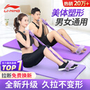 李宁（LI-NING）脚蹬拉力器弹力绳健身器材仰卧起坐辅助器脚踏卷腹家用普拉提运动