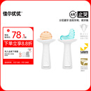 佳尔优优（garkoko）小月亮磨牙棒婴儿玩具用品硅胶牙胶口欲期0-3-6个月以上宝宝