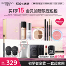 卡姿兰（Carslan）彩妆套装化妆品全套礼盒初学者全妆入门妆15件套 520情人节礼物女