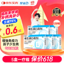 星鲨维生素d3滴剂（胶囊型）24粒*5盒【120粒】d3婴儿婴幼儿儿童成人维生素D促钙吸收