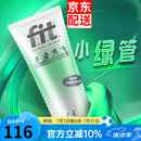 菲艾特 fit小绿管荷兰进口运动激活防护膏膝盖关节按摩膏马拉松运动修复 【荷兰原装进口】100ml一支