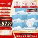 舒洁（Kleenex）湿厕纸40抽*10包家庭装厕纸湿厕纸纯水洁厕湿巾湿纸巾厕纸