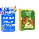 小刺猬阿奈家的24小时 缓解亲子关系正向沟通 10个常见场景 亲子共读 家庭教育幼儿绘本漫画书 化解家庭沟通冲突  