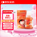【原研药】美林布洛芬混悬液100ml儿童退烧药感冒发热发烧小儿退热止痛牙疼头疼解热镇痛儿科专科用药流感