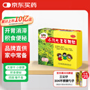 三公仔小儿七星茶颗粒7g*10袋 儿童清热积食便秘消食化积开胃脾胃肠胃调理消化不良儿科专科用药