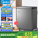 美的（Midea）143升小冰柜家用小型冷柜冷藏冷冻两用-30度一级能效母乳小冰箱BD/BC-143KMF(E)家电国家补贴20%