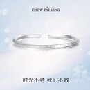 周大生莫比乌斯环纯银手镯子素圈开口足银轻奢小众生日礼物送女友