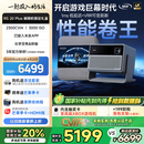 极米RS 20 Plus 全新三色激光变焦移轴高刷 3000ISO《解限机》联名 家用投影仪 4K超清 国家补贴20%