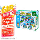 公文式玩具-益智拼图-step6 日本各地的列车 2盒装建议3.5岁以上单盒包装便于收纳 培养集中力锻炼手指灵活度 色彩纯正益智拼图玩具日本原装进口