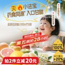 爷爷的农场金银花柚子汁100ml*10袋 儿童果汁饮料去火气礼盒装nfc苹果汁零食