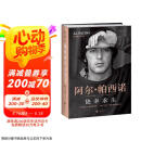 侥幸求生：教父阿尔帕西诺首部自传【京东限量加赠《教父2》纪念票根】（自述从无名小卒到影史偶像的传奇人生，揭秘《教父三部曲》等大片幕后故事）
