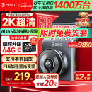 360AI汽车行车记录仪G300plus2K超高清夜视 150°大广角全景 车载监控