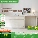 全友家居斗柜原木奶油风多用置物柜可变书桌隔厅柜家用收纳柜国家补贴
