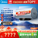 美的（Midea）【亲肤活水Q5S】60L电热水器 瞬热洗富锶养肤温泉浴 免换镁棒3200W速热家用储水式国家补贴20%
