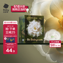 babycare山茶花防溢乳垫 一次性超薄柔软透气防溢乳贴乳垫 120片