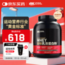 ON金标乳清蛋白粉5磅 双重巧克力味 79%高蛋白 分离乳清为主