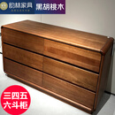 黑胡桃木三四五六斗柜简约现代靠墙客厅卧室收纳全实木抽屉储物柜 六斗柜【124*43*70CM】 组装