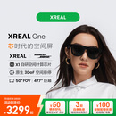 XREAL One AR智能眼镜  原生3DoF悬停 自研空间计算芯片 50°FOV 直连苹果16系列 非VRAI眼镜