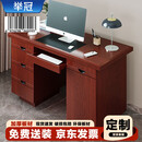 举冠油漆办公桌带键盘抽木质书桌写字桌台式职员财务办公桌1.4米