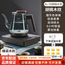 康乐烧水壶全自动一体烟灰玻璃底部上水壶电热水壶泡茶抽水保温电茶炉 1.2L 胡桃木色-T8桶装水款