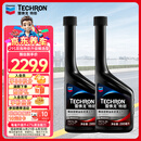 雪佛龙（Chevron） 特劲TCP浓缩汽油添加剂 295ML*双瓶装 深度清洁燃油宝除积碳