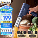 小熊（Bear）面条机家庭用 家用压面机 无线手持压面枪 小型电动自动不锈钢压面条机 5种出面模具YMJ-K40Z7