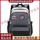 Walker Shopinge轻奢品牌中学生书包2025新款中学生初中生高中生大容量背包 注意，下单前选择好需要的颜色