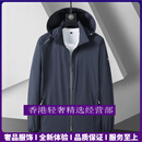 GUYN轻奢品牌男士防晒衣男夏季户外运动夹克加大码皮肤衣防晒服 深灰色 深灰色 XL 穿115-130斤
