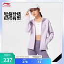 李宁开衫连帽卫衣女子2025春季新款时尚百搭健身系列运动外套AWDV078