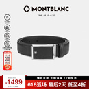万宝龙MONTBLANC男士高档板扣黑色单面腰带皮带 114421  礼物