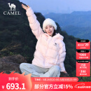 骆驼（CAMEL）【气凝胶】户外羽绒服24冬季新款男女同款保暖防泼水面包服 A34CAPN750A，白玉粉，男女同款 L