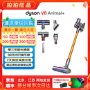 戴森（DYSON）吸尘器V7V8/V10 手持吸尘器 国行 家用除螨无线宠物家庭适用 二手官翻机9新 【国行8新】V8 Animal+ 无原包装 全套配件