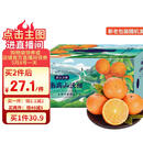 京鲜生 云南高山沃柑 一级果5斤装 单果110g起  生鲜水果礼盒