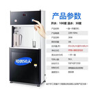 树懒兄弟直饮水机大容量商务办公楼学校开水器过滤开水机医院幼儿园饮水机 一温一开直饮机