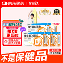 星鲨维生素d3滴剂（胶囊型）30粒*5盒【150粒】d3婴儿婴幼儿儿童成人维生素D促钙吸收补钙长高 星鲨京东自营非维生素ad