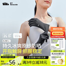蕉下（beneunder）开车防晒手套女手部防晒防紫外线板岩灰AL360