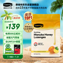 康维他（Comvita）麦卢卡UMF10+进口蜂蜜糖500g柠檬味生日礼物送父母长辈节日送礼品