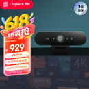 罗技（Logitech）C1000e 高清4K网络直播摄像头 视频通话 电脑笔记本家用视频摄像头 广角可对焦 内置麦克风